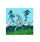 にょっぽーの物語【1 】（個別スタンプ：4）