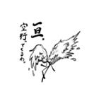 にょっぽーの物語【1 】（個別スタンプ：5）