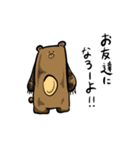 にょっぽーの物語【1 】（個別スタンプ：7）