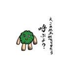 にょっぽーの物語【1 】（個別スタンプ：8）