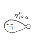 サカバンバスピスのアホ面（個別スタンプ：2）