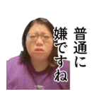 100キロの自己愛2（個別スタンプ：8）