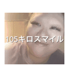 100キロの自己愛2（個別スタンプ：18）