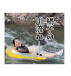 100キロの自己愛2（個別スタンプ：30）