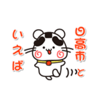 ウメちゃん！ 埼玉県日高市スタンプ（個別スタンプ：16）