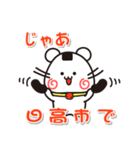 ウメちゃん！ 埼玉県日高市スタンプ（個別スタンプ：22）