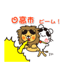 ウメちゃん！ 埼玉県日高市スタンプ（個別スタンプ：23）