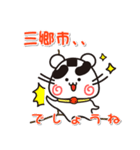ウメちゃん！ 埼玉県三郷市スタンプ（個別スタンプ：19）