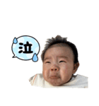 なぎとの1日（個別スタンプ：13）