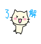 ちびねこチロ3（個別スタンプ：14）