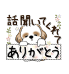 シーズー犬『ちょっと長文』色濃いめちゃん（個別スタンプ：32）