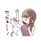 猫とおねえさん（個別スタンプ：10）