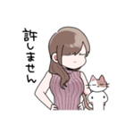 猫とおねえさん（個別スタンプ：16）