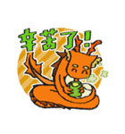 使いやすい中国語のドラゴン（十色）（個別スタンプ：28）