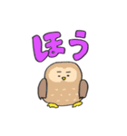 いろんな動物オノマトペ（個別スタンプ：33）