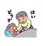 あるきょうだい（個別スタンプ：2）