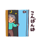 あるきょうだい（個別スタンプ：12）