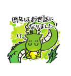 ゆるいドラゴン（緑色）［再販］（個別スタンプ：9）