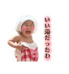 ひなた ときどき ラスク❤︎その3（個別スタンプ：13）