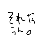 マブダチ〜 親友〜 ゆんわり〜（個別スタンプ：2）