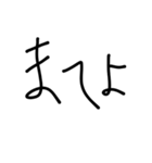 マブダチ〜 親友〜 ゆんわり〜（個別スタンプ：4）