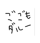 マブダチ〜 親友〜 ゆんわり〜（個別スタンプ：5）