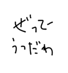 マブダチ〜 親友〜 ゆんわり〜（個別スタンプ：6）