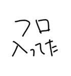 マブダチ〜 親友〜 ゆんわり〜（個別スタンプ：7）