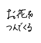 マブダチ〜 親友〜 ゆんわり〜（個別スタンプ：9）