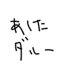 マブダチ〜 親友〜 ゆんわり〜（個別スタンプ：13）