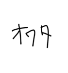 マブダチ〜 親友〜 ゆんわり〜（個別スタンプ：14）