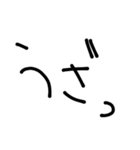 マブダチ〜 親友〜 ゆんわり〜（個別スタンプ：17）