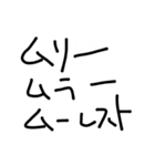 マブダチ〜 親友〜 ゆんわり〜（個別スタンプ：19）