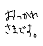 マブダチ〜 親友〜 ゆんわり〜（個別スタンプ：21）