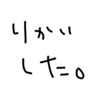 マブダチ〜 親友〜 ゆんわり〜（個別スタンプ：22）