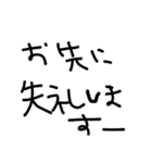 マブダチ〜 親友〜 ゆんわり〜（個別スタンプ：25）