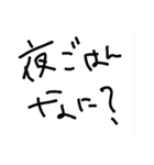 マブダチ〜 親友〜 ゆんわり〜（個別スタンプ：28）