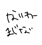 マブダチ〜 親友〜 ゆんわり〜（個別スタンプ：29）