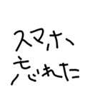 マブダチ〜 親友〜 ゆんわり〜（個別スタンプ：31）