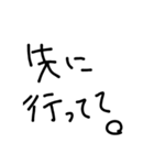 マブダチ〜 親友〜 ゆんわり〜（個別スタンプ：32）