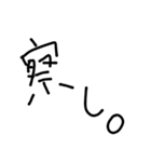 マブダチ〜 親友〜 ゆんわり〜（個別スタンプ：33）