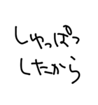 マブダチ〜 親友〜 ゆんわり〜（個別スタンプ：34）