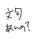 マブダチ〜 親友〜 ゆんわり〜（個別スタンプ：37）