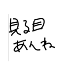 マブダチ〜 親友〜 ゆんわり〜（個別スタンプ：38）