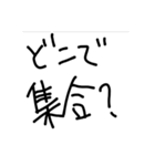 マブダチ〜 親友〜 ゆんわり〜（個別スタンプ：40）