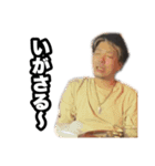 タクミさんスタンプ2（個別スタンプ：3）