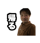 タクミさんスタンプ2（個別スタンプ：4）