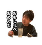タクミさんスタンプ2（個別スタンプ：9）