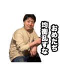 タクミさんスタンプ2（個別スタンプ：10）