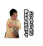タクミさんスタンプ2（個別スタンプ：14）